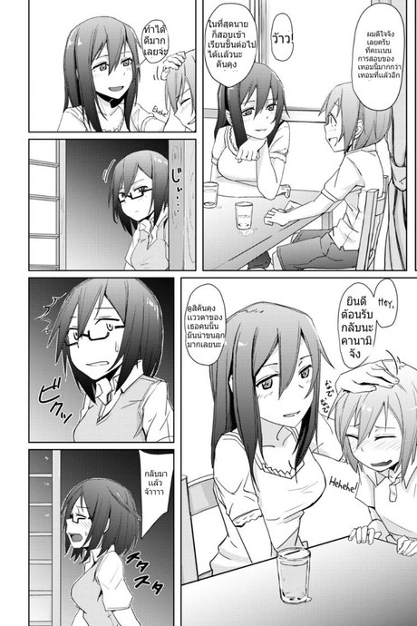 หม่ำคนที่พี่สาวเเอบชอบตอนที่พี่สาวไม่อยู่ [Anegaoka Sanchoume (Okyuuri)] Shounen to Futanari to Shitto