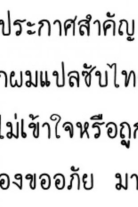 [ภาพสี] วิธีขโมยแม่บ้าน [DOLL PLAY (Kurosu Gatari)] Wild-shiki Nihonjin Tsuma no Netorikata Sono Ichi | Wild Method