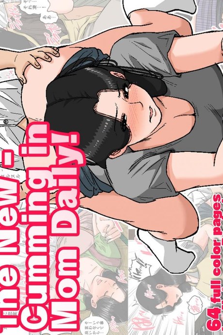 ลูกขี้เงี่ยนกับแม่ก้นนมโต [Natsume Benkei] Shin Nichijou-teki ni Okaa-san ni Dasu Seikatsu!