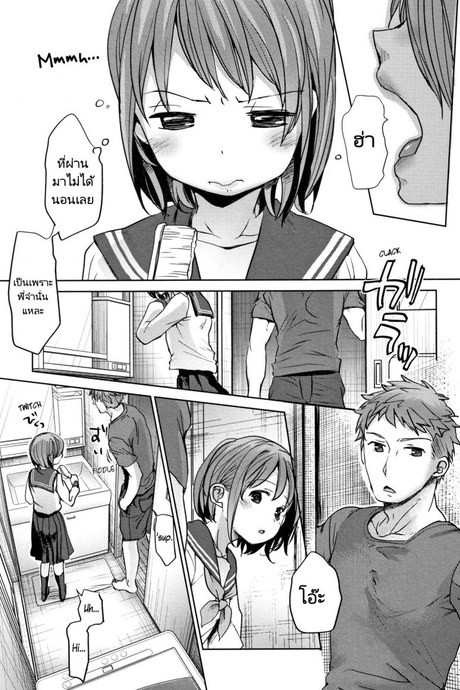 พี่ชายของฉันไม่ได้เรื่องเลย [Okada Kou] Oya no Inuma no Sentaku