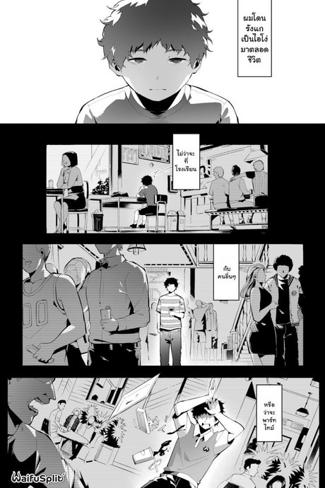 ผมเป็นทาสอาจารย์ซัคคิวบัส [WaifuSplit] AVALOS
