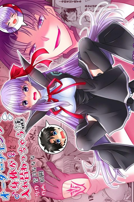 [TSF Mousou Chikusekijo (Minaduki Nanana, Matsuzono)] Order Change de Karada ga Irekawacchau Hanashi