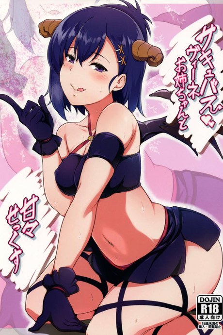 มีเซ็กส์แสนหวานกับพี่สาวซัคคิวบัสวีเน่ (C92) [Nippatsu Shika Ataranai (Suisen Toilet)] Succubus Vigne Onee-chan to Amaama Sex (Gabriel DropOut)