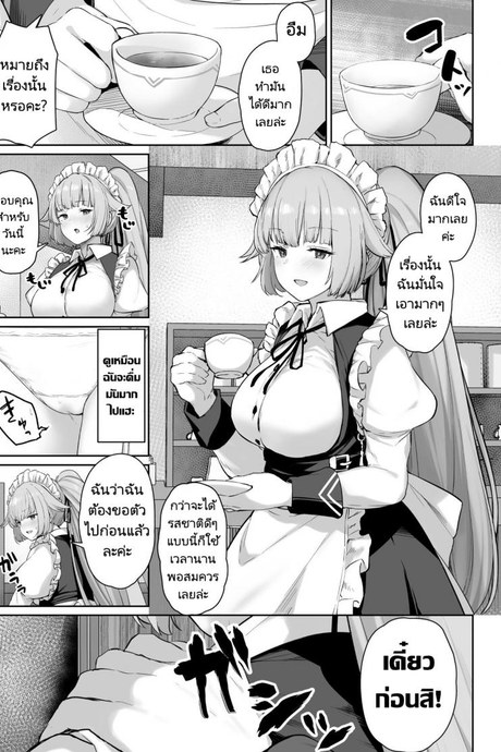 อยากให้เล่นเป็นนายท่านงั้นหรอ [Tobimura] NTW-20 (Girls' Frontline)