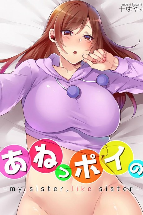 ตกหลุมพรางพี่สาวจนได้ [Mogiki Hayami] Aneppoi no -my sister, like sister-