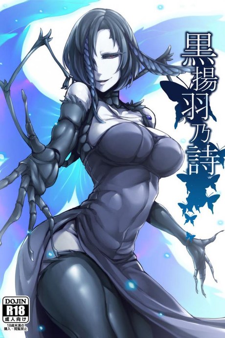 ผีเสื้อสีดำ (C91) [Nanbou Hitogakushiki (Nakamura Regura)] Kuroageha no Uta