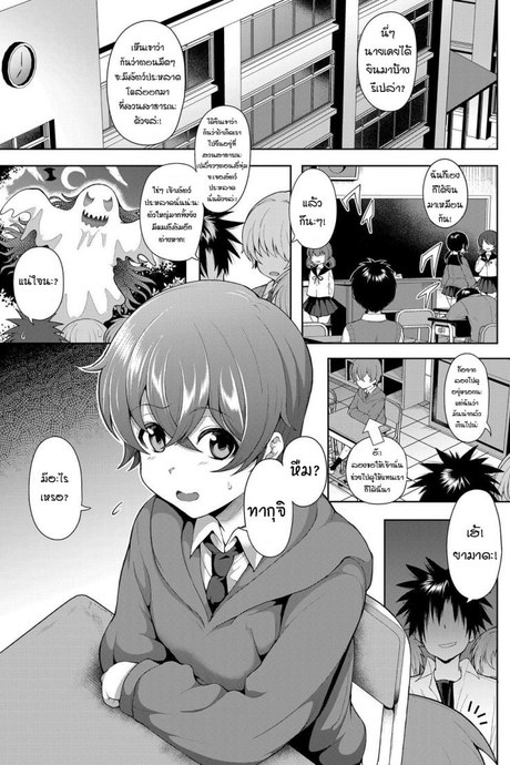 ป้าโรคจิต X โชตะ [Tawara Hiryuu] Daisan Kouen no Kanjuku Obake