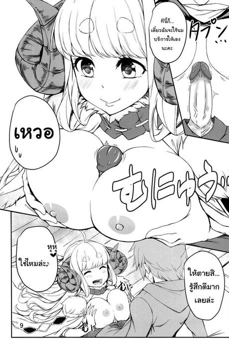 ให้ฉันช่วยนะคะกัปตัน (C95) [Undouken (Kosuke)] Futari no Bonnou Hassan!!