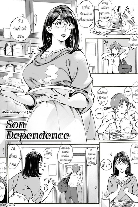 แม่เงี่ยน [Vadass (Orutoro)] Son Dependence