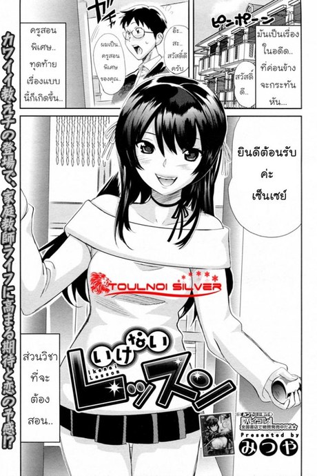 เลือกไม่ถูก เหมาแม่ลูก tj0jmn2
