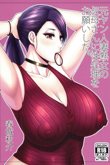 ขอเธอเป็นครั้งสุดท้าย [SPRING CASTLE (Shunjou Shuusuke)] Motoyan Hitozuma Jukujo no Oba-san ni Seishori o Onegai shita
