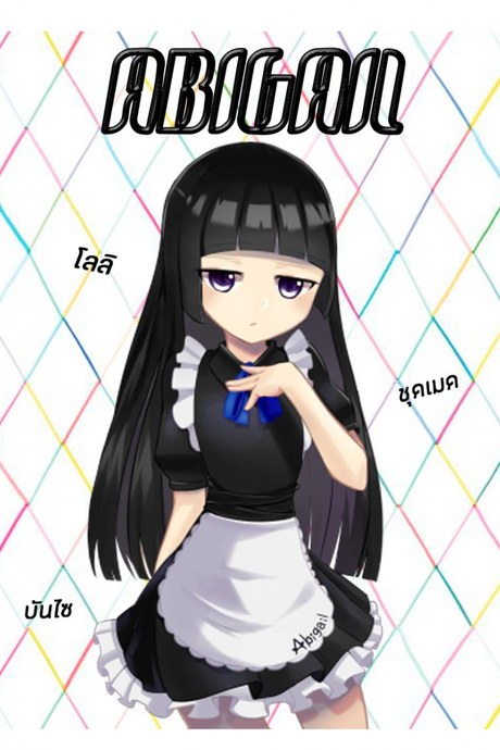 น้องสาวของผมกลายเป็นคนแปลกๆไปซะแล้ว (COMITIA123) [squeezecandyheaven (Ichihaya)] Imouto wa Chotto Atama ga Okashii + Omake | My Little Sister Is a Little Weird + Bonus Story