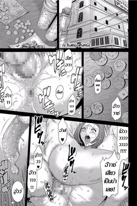 บ่วงกาม เล่ห์ตัณหา [Sunagawa Tara] Aiyoku no Wana (COMIC KURiBERON DUMA 2018-01 Vol. 06)