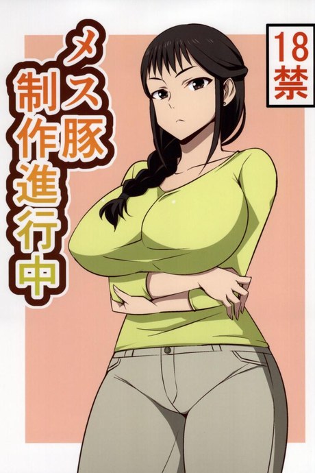 ปากกาสั่งจิต จงคิดเรื่องเซ็กส์ (COMIC1☆9) [Mattari House (Aitsu)] Mesu Buta Seisaku Shinkouchuu (SHIROBAKO)