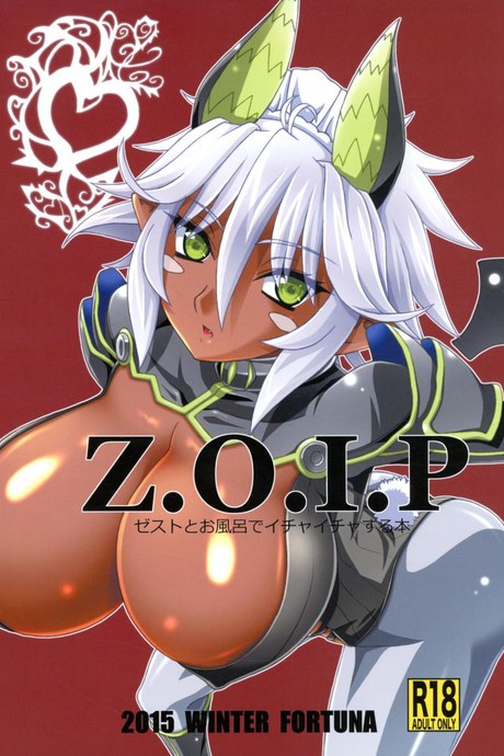 เก่งบนเตียง เซียนท่านั่ง (C89) [FORTUNA (Kojiro Izuta)] Z.O.I.P (Shinmai Maou no Testament)
