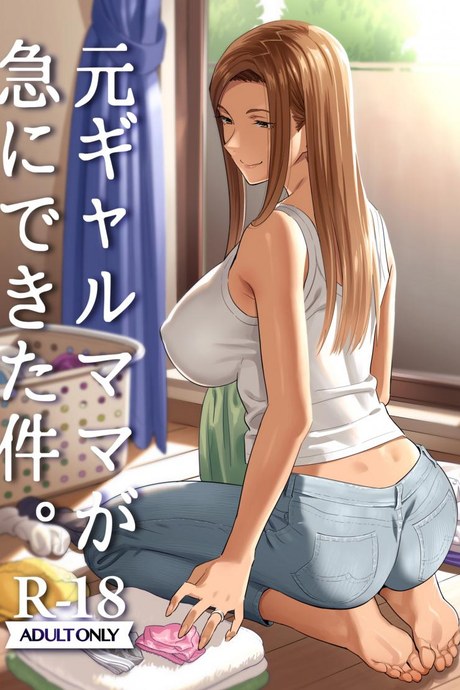 อยู่ดี ๆ ผมก็มีแม่เป็นอดีตสาวแกล [Hito no Fundoshi (Yukiyoshi Mamizu)] Moto Gal Mama ga Kyuu ni Dekita Ken