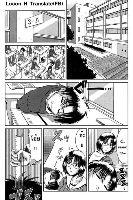 พี่ผมไม่โหด แต่โสดน่ะใช่ [Kai Hiroyuki] Omote no Kao Ura no Kao | Public Face, Private Face (Bitch Hi School)