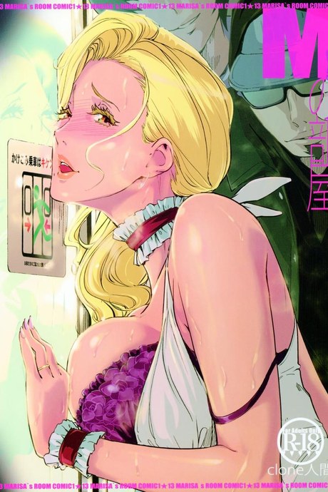 ยืนอยู่มาบิ้ว แค่นิ้วก็เสร็จ (COMIC1☆13) [C.N.P (clone Ningen)] M no Heya (Ballroom e Youkoso)