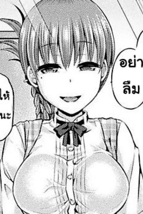 แอพสลับวิญญาน [Taniguchi-san] -Tamashii- INSERT Interlude (COMIC Unreal 2017-04 Vol 66)
