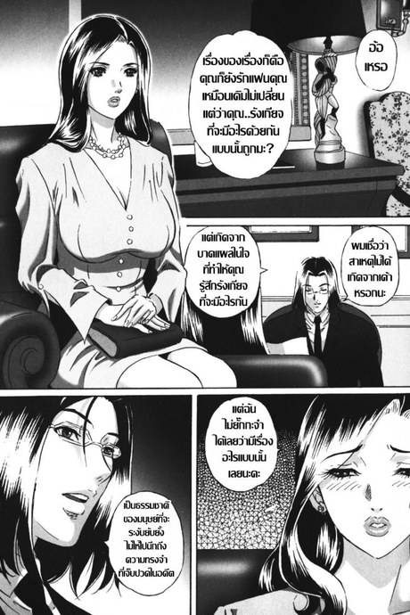 สะกิดติ่ง [MON-MON] Chijoku no Meikyuu | Labyrinth of Shame