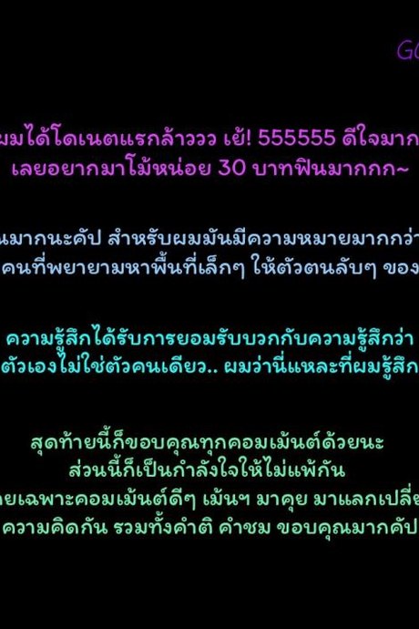 อีกด้านของแม่.. ที่ผมไม่เคยรู้ [Kishizuka Kenji] Boku no Shiranai Haha (Konnani Yasashiku Saretano)