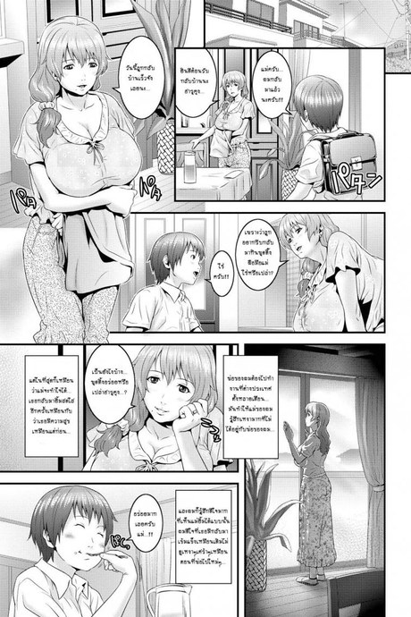 เติมเต็มรักให้แม่ [Kawazuko Chouji] Mama Manzoku | Mama's satisfaction