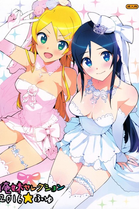 จัดชุดใหญ่ท้ายปี (C91) [Number2 (Takuji)] Oreimo Selection 2016 Fuyu (Ore no Imouto ga Konna ni Kawaii Wake ga Nai)