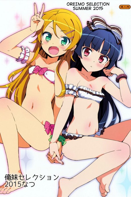 เจอแพคคู่ไหวมั้ยคะ (C88) [Number2 (Takuji)] Oreimo Selection 2015 Natsu (Ore no Imouto ga Konna ni Kawaii Wake ga Nai)