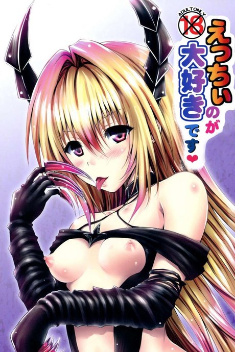 เด้าสาวทะลุมิติ [Shiawase Kanmiryou (Yuki Tomoshi)] Ecchii no ga Daisuki desu | I Love Naughty Things