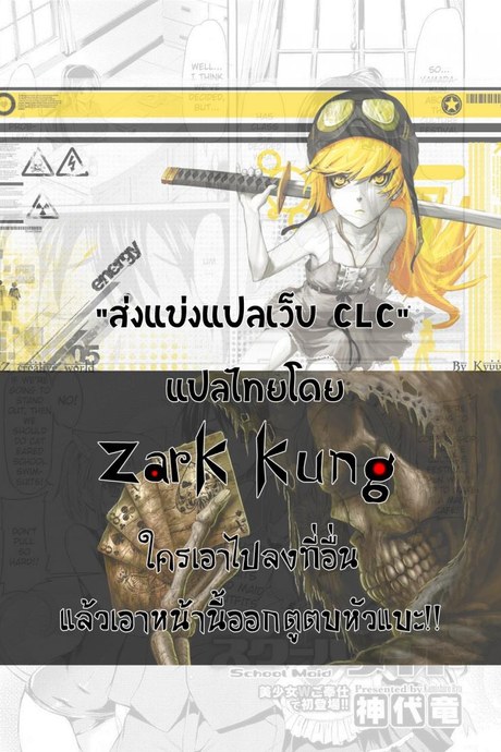 เมดกะเหมียวขอเกี่ยวหัวใจ [Kamishiro Ryu] School Maid