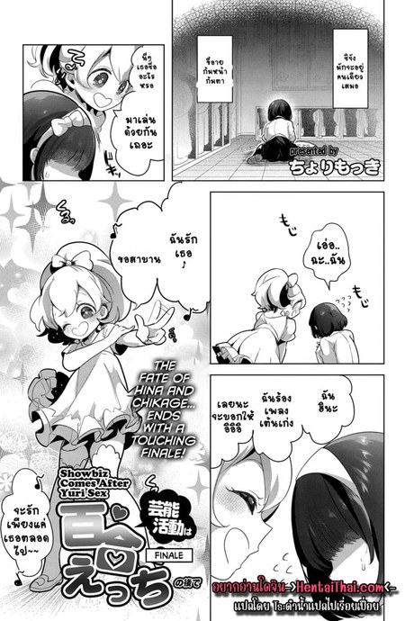 สวนดอกไม้ 7 - ดอกตะวัน 4
