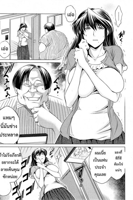 เพื่อนบ้านอดีตดารา(เอวี) [ryuuga sin] Tonari no AV Tsuma