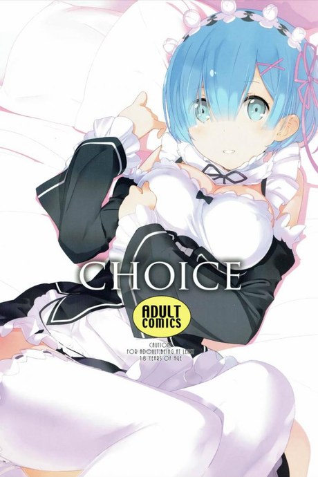 ผมฟ้าคือนางเอก [okazaki takeshi] CHOICE (hapoi-dokoro)