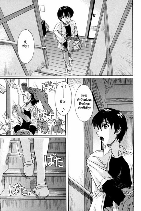พี่สาวพาเสียว [Akari Tsutsumi] Sister Buster Ch.6 Become Big