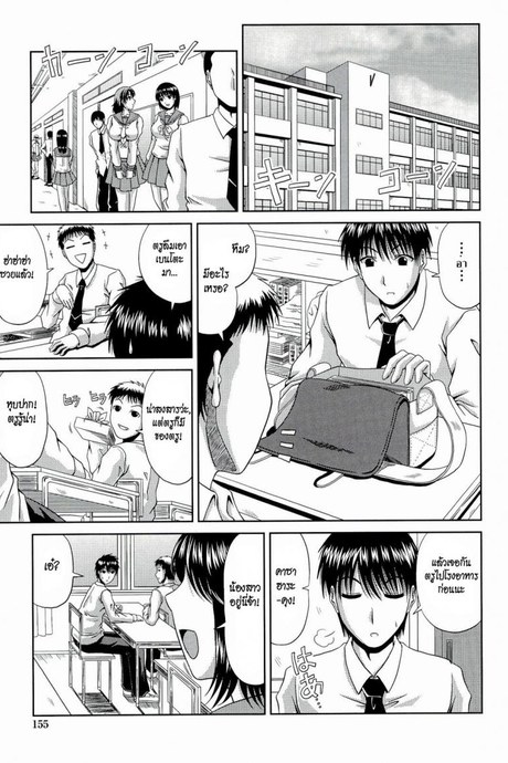 คุณแม่ยังสาว [Kai Hiroyuki] Mini Mom