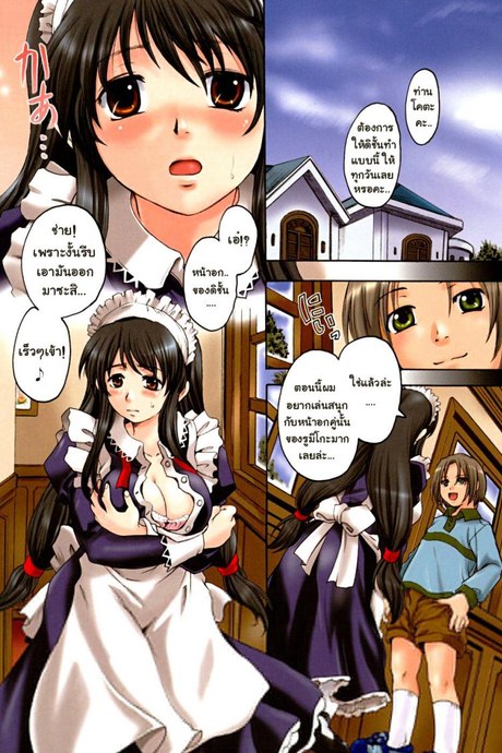อดีตเมดประจำตัว [Nakayama Tetsugaku] Full of Love