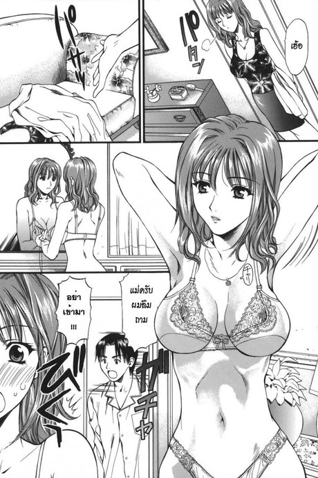 มรดกจากพ่อ [restless mama]