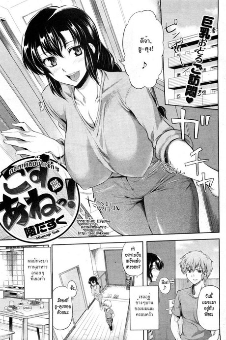 คอสเพลย์ยั่วเซ็กส์ Cosplay Sexy