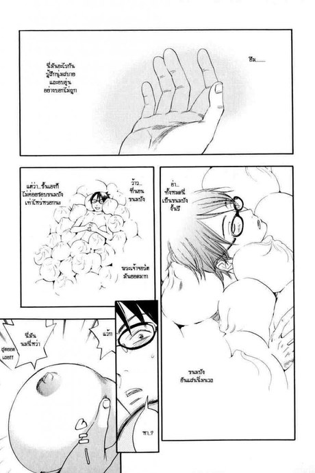 พี่สาวน้องสาว [Yonekura Kengo] Sister Sister