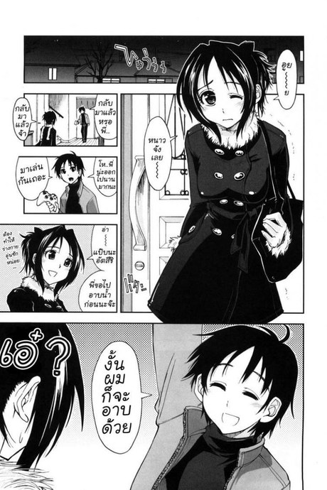 เล่นด้วยกันกับพี่สาว [Kamino Ryu-Ya] Let's Play Onee-Chan