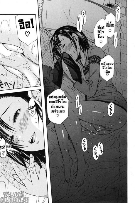 คุณพี่กินเด็ก [Chiyou Yoyuchi] Carnivorous Sister