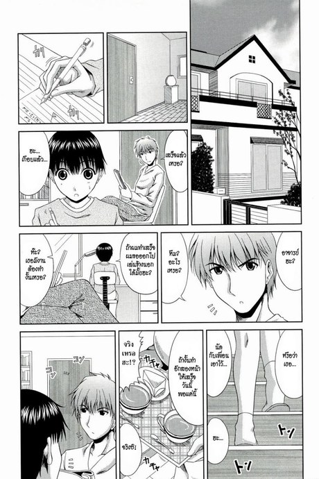สัมพันธ์ลับ มิอาจห้ามใจ [Kai Hiroyuki] Secret Relationship
