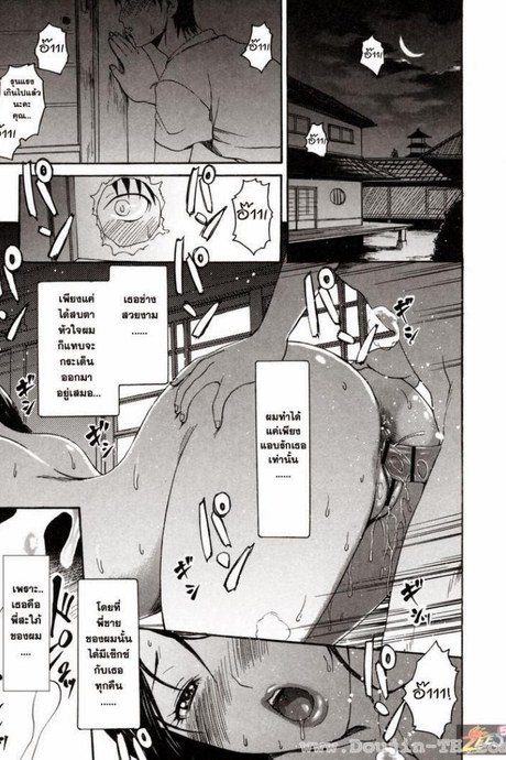 อาภรณ์แห่งรัก [E-Musu Aki] Melty Body 12