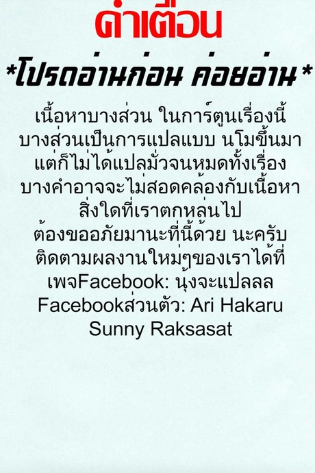 แอบมองสาวข้างบ้าน [Juan Gotoh] The Wife Next Door