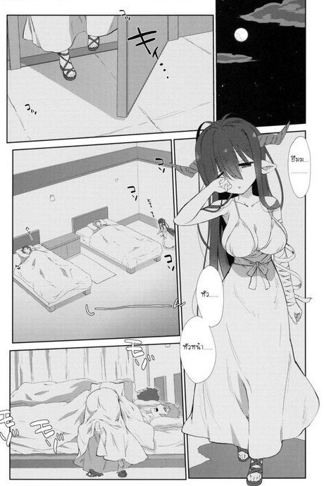 ปลุกหัวหน้า ปล้ำหนูที [Nama Cream Biyori (Nanase Meruchi)] Melcheese 52 (Granblue Fantasy)