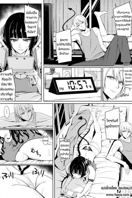 แพ้ทางผู้ชายอย่างเธอ [Kedama Keito] Akuma na Kanojo