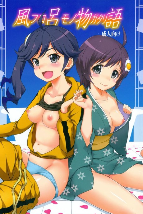 เรื่องเสียวในอ่างน้ำ [Aoiten (Aoten)] Furomonogatari (Bakemonogatari)