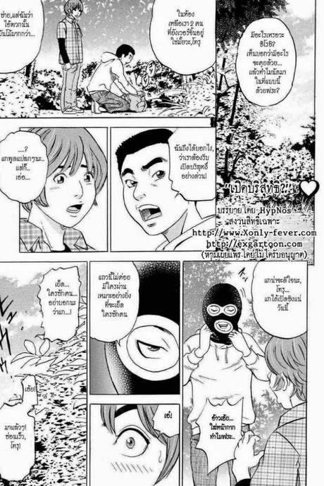 เปิดบริสุทธิ์ [Tange Suzuki] Yaritai Sakari
