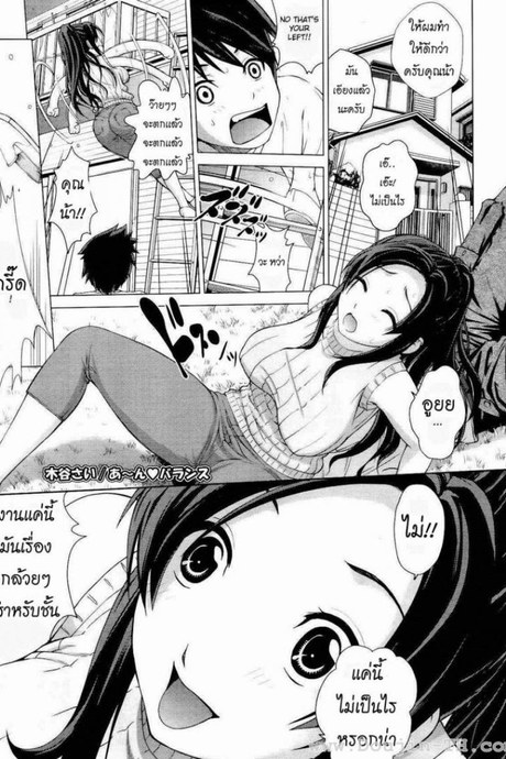 เปิดซิงน้าสาวคนสวย [Kitani Sai] Ahhn ♥ Balance (COMIC Megastore 2012-10)