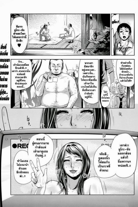 งานเลี้ยงต้อนรับแบบไร้ปราณี [Edo Shigezu (eromafia)] Settai Play (Tekagen Nashi)